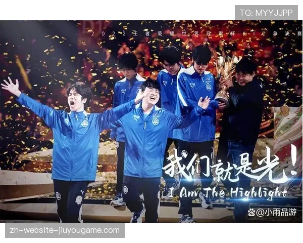 吉尼斯纪录被改写，KPL正式迈入世界级行列，kpl最长比赛记录